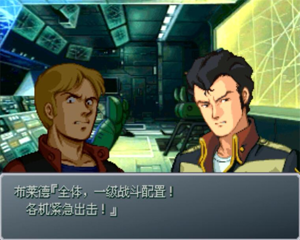 超级机器人大战a截图