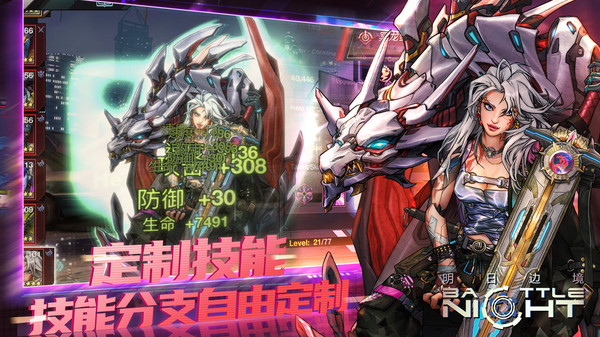 明日边境gm版截图