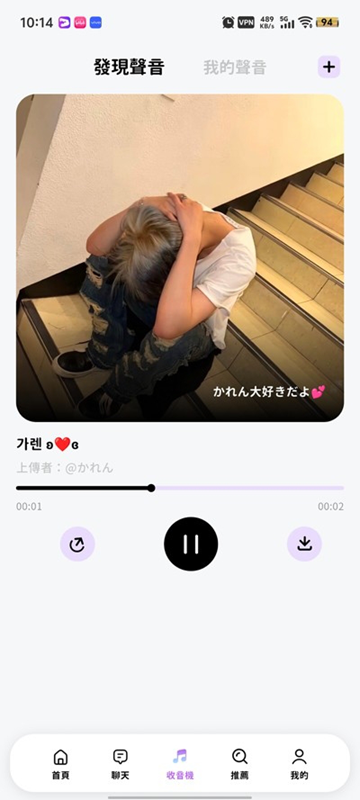 bimobimo最新版截图2