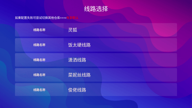 壹佳影视TV版截图