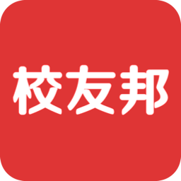 校友邦学生版v3.11.0