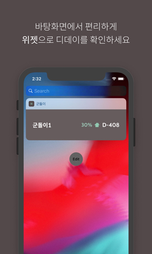 goondori中文版截图1