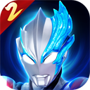 奥特曼传奇英雄二官服