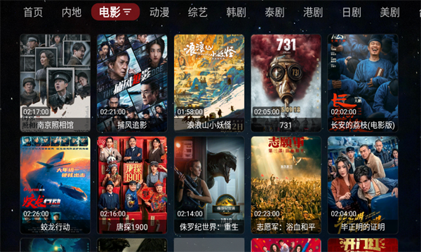 胡萝卜影视截图