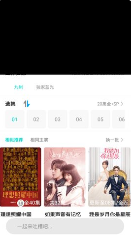 葫芦娃视频2026截图