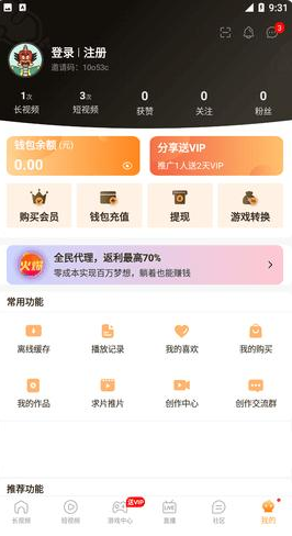 葫芦娃视频2026截图