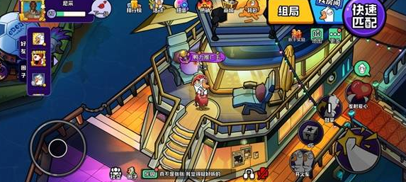 鹅鸭杀隐藏时装及表情获取位置