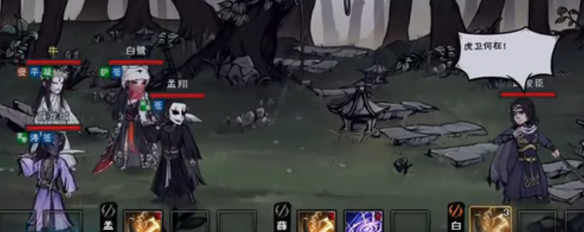 烟雨江湖进阶功法怎么选择