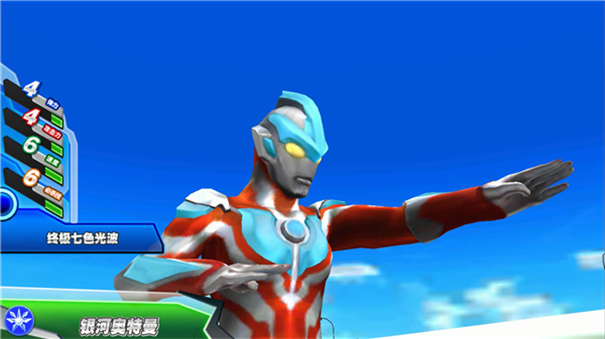 奥特档案ULTRAFILE截图