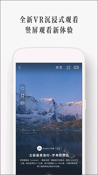 utovr最新版官方版截图