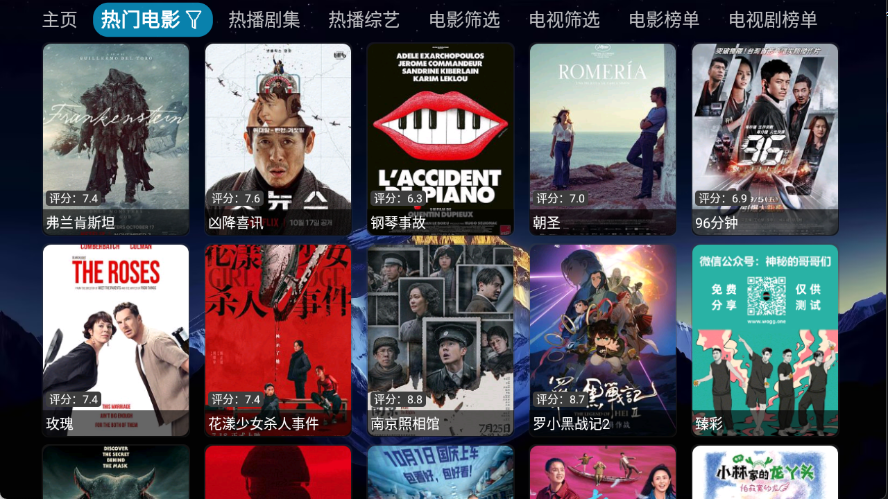 大鱼影仓电视版截图