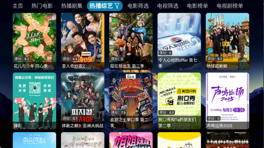 大鱼影仓电视版截图