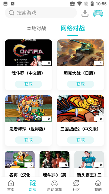 小鸡模拟器怀旧版截图1