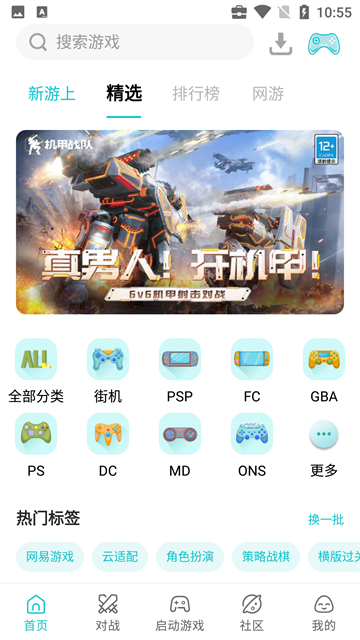 小鸡模拟器怀旧版截图3