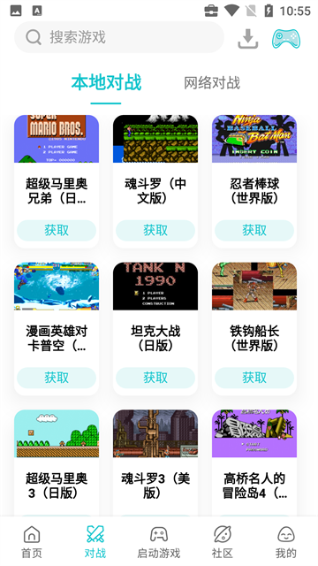 小鸡模拟器怀旧版截图2