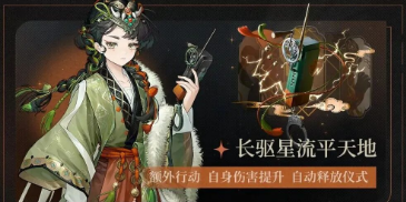 重返未来1999梁月狂想增幅效果一览