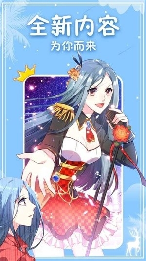 3077漫画免费版截图2