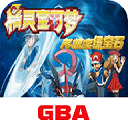 精灵宝可梦究极绿宝石小智版