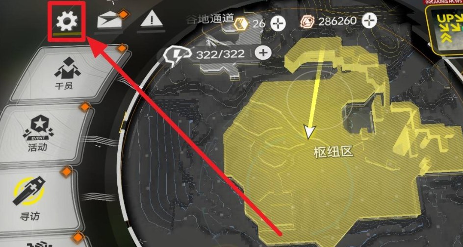 明日方舟终末地兑换码礼包大全2026