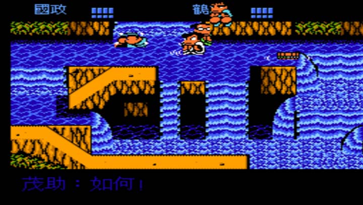 热血时代剧截图