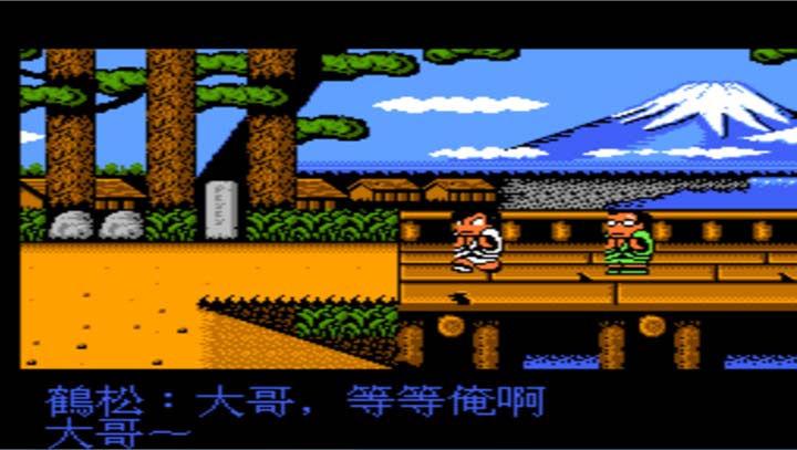 热血时代剧截图