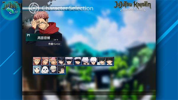 bvn咒术回战截图