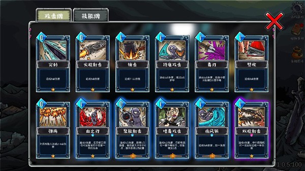 洛菲斯的呼唤官方版截图