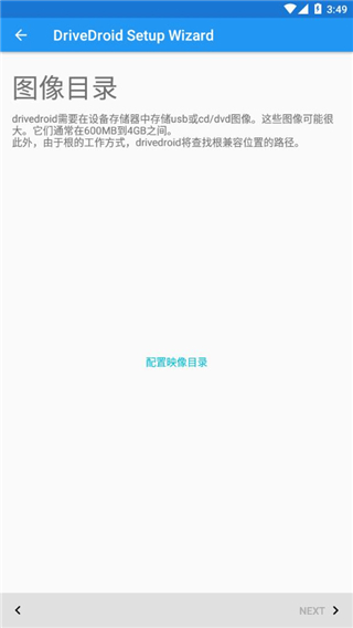 drivedroid免root版截图