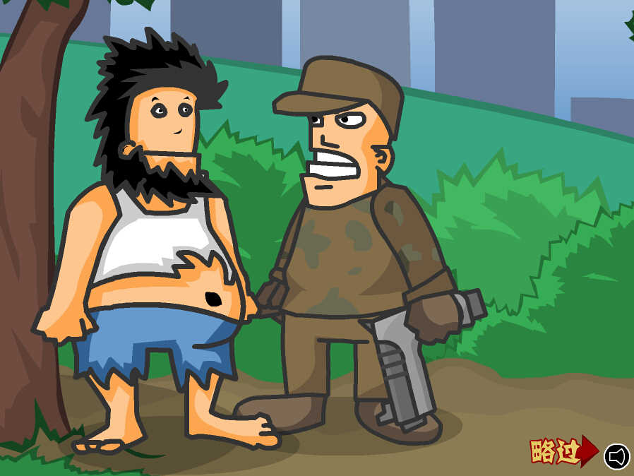 无敌流浪汉2截图