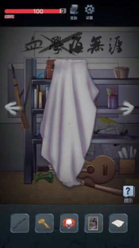 校园恐怖之夜截图