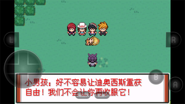 口袋妖怪特别篇赤截图