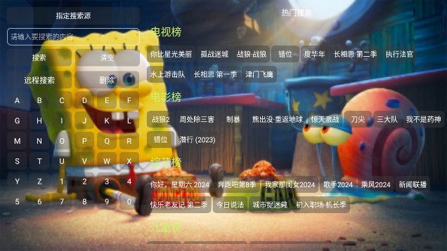 凯少爷影视免费TV版截图