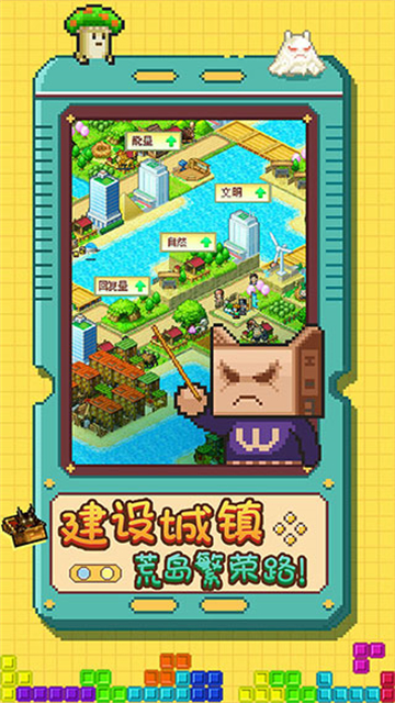 开拓神秘岛debug版截图