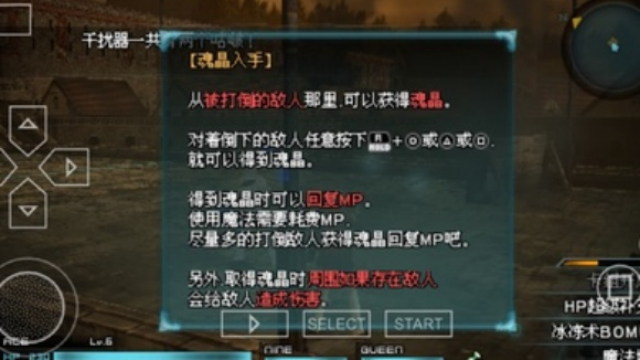 最终幻想零式HD截图