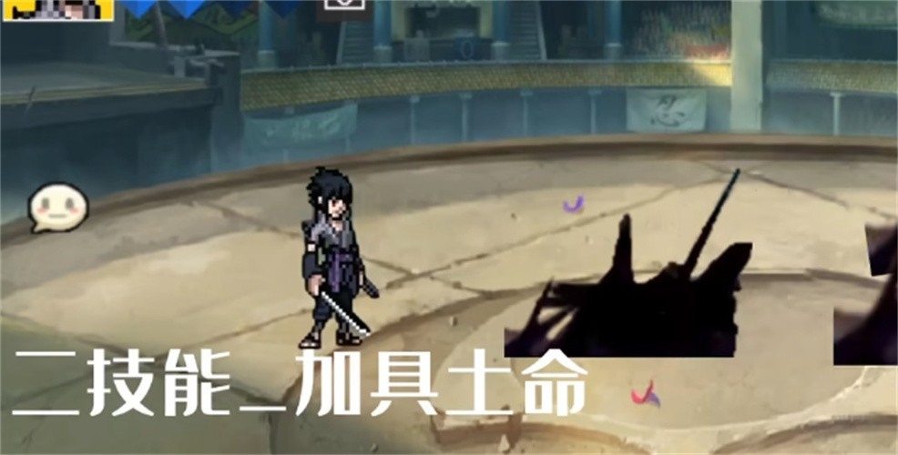 像素火影大筒木桃式截图