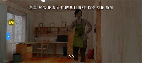 逃离家暴僵尸模组截图