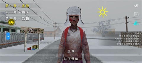 逃离家暴僵尸模组截图