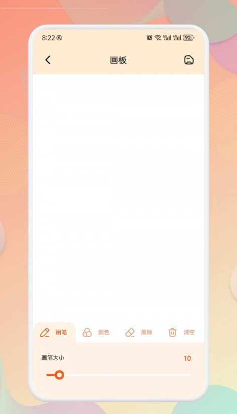 bomtoon漫屋截图1