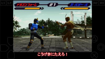 假面骑士空我模拟器截图