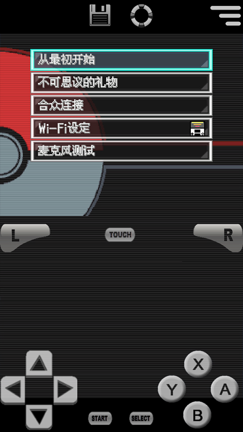 口袋妖怪黑2截图