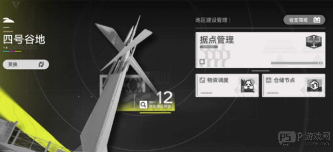 明日方舟终末地蓝铁石用什么机器采 明日方舟终末地蓝铁石怎么获取