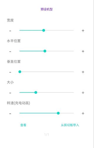 energyring官方版截图1