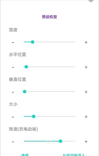 energyring官方版截图2