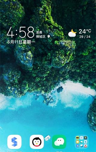 energyring官方版截图3