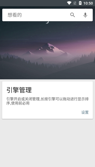 deepseek正式版截图