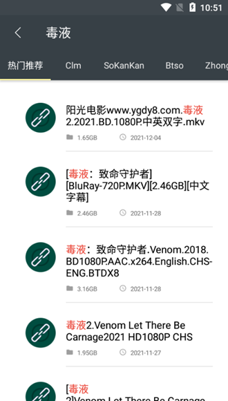 deepseek正式版截图