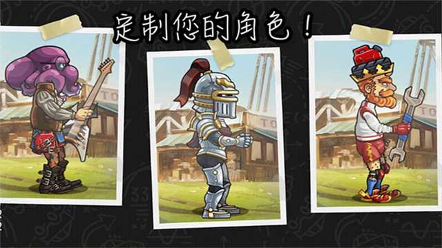 登山赛车2国际服最新版截图