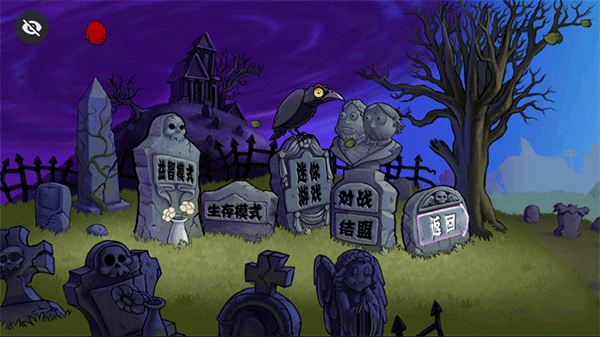 植物娘大战僵尸TV触控版截图