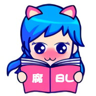 腐漫画无广告版