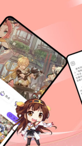 腐漫画无广告版截图2